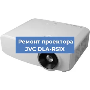 Замена светодиода на проекторе JVC DLA-RS1X в Воронеже